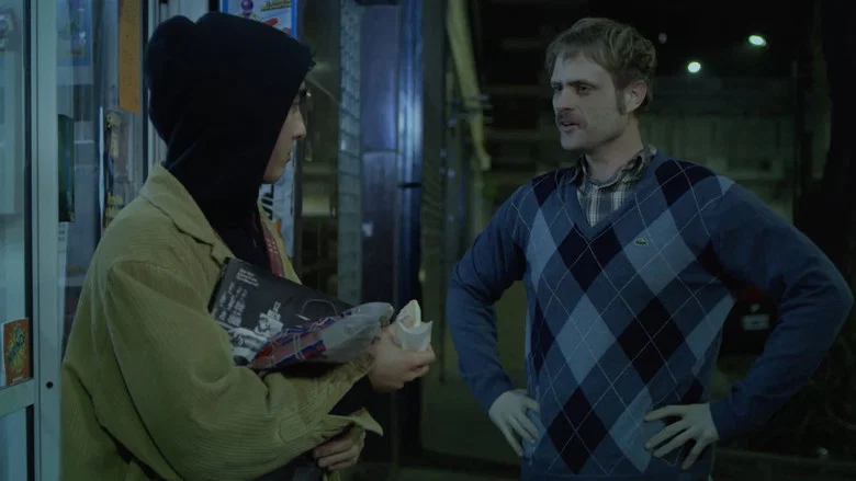 Los Alegres screenshot 1