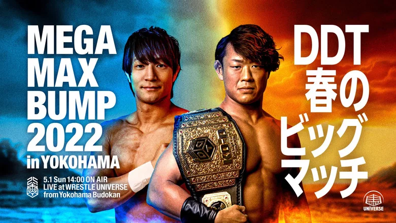 DDT Mega Max Bump 2022 in Yokohama screenshot 2