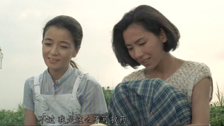 Marriage Counselor Tora-san screenshot 1