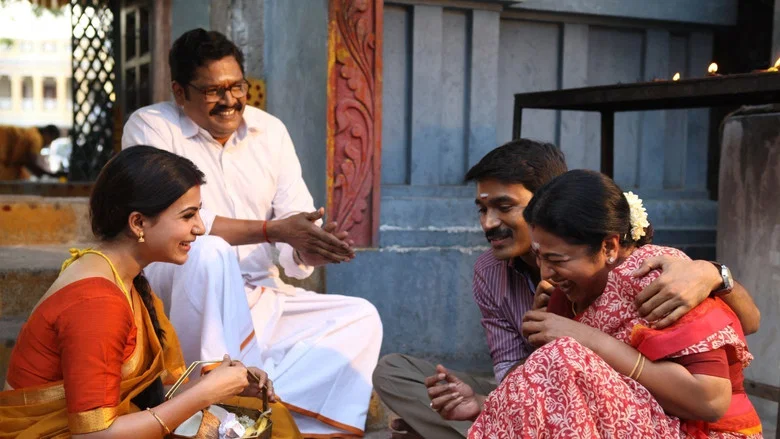 Thangamagan screenshot 2