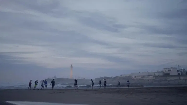Je t'aime moi non plus - France-Maroc screenshot 4