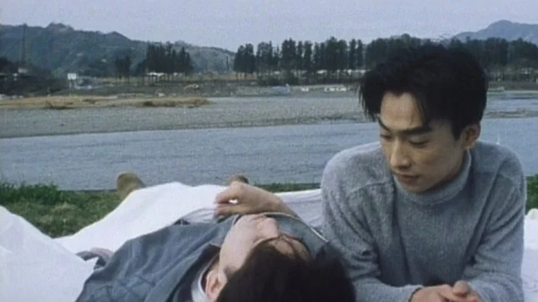 I Like You, I Like You Very Much screenshot 5