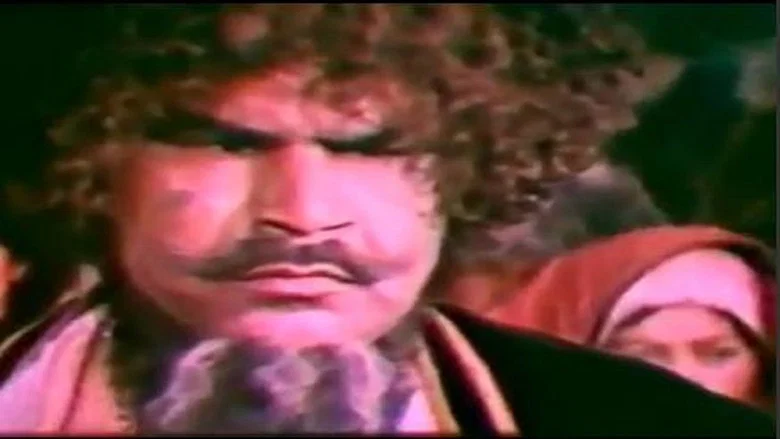 The Kugitan Tragedy screenshot 3