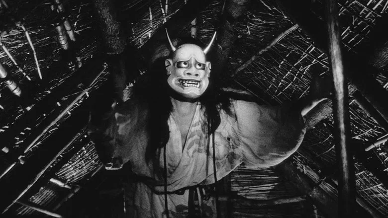Onibaba screenshot 1