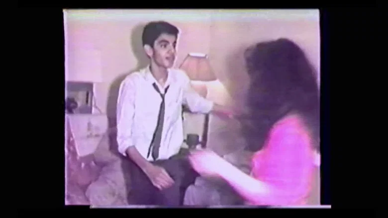Abu screenshot 2