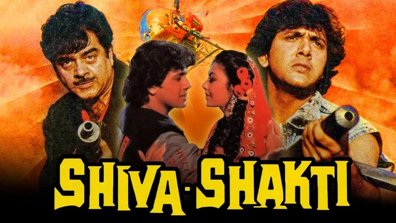 Shiva Shakti screenshot 1