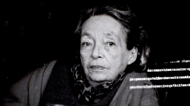 Marguerite Duras, l'écriture et la vie screenshot 1