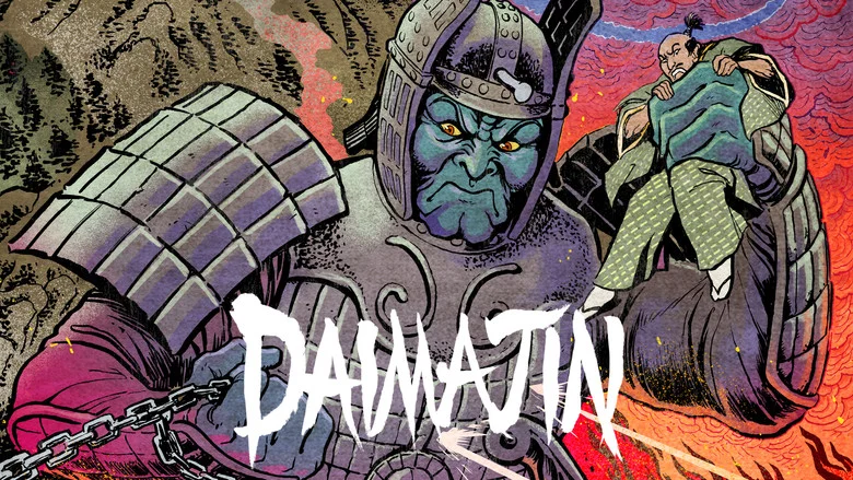 Daimajin screenshot 1