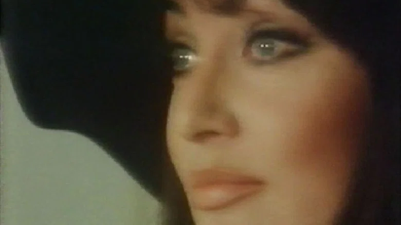Nude Strike screenshot 1