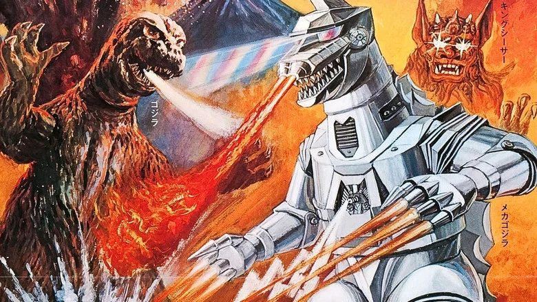 Godzilla vs. Mechagodzilla screenshot 4