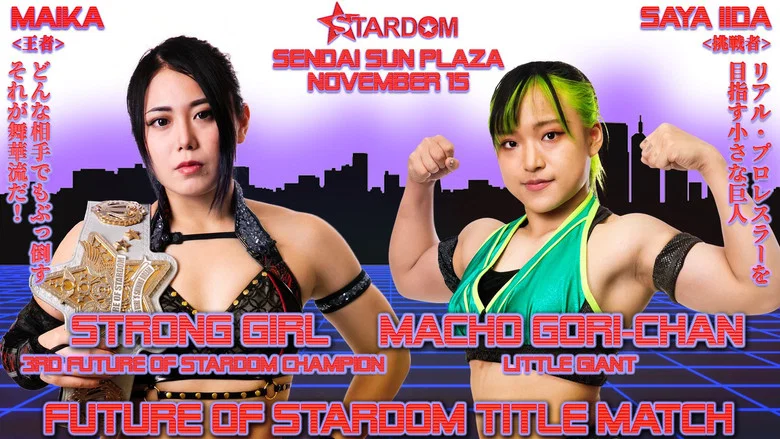 Stardom Sendai Cinderella 2020 screenshot 8