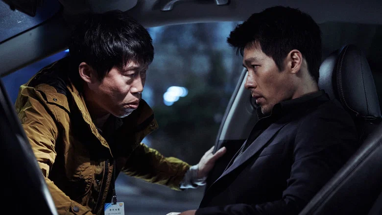 Confidential Assignment screenshot 8