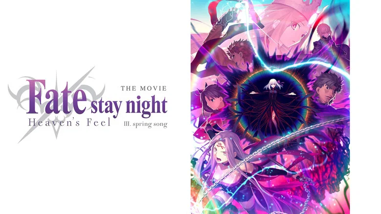 Fate/stay night: Heaven's Feel III. Spring Song screenshot 6