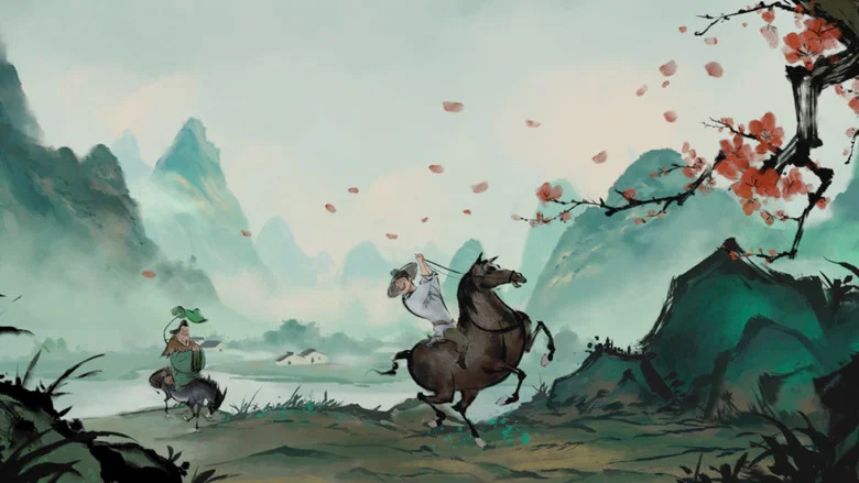 Chang'an screenshot 7