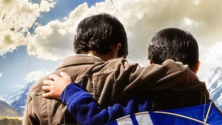 The Kite Runner screenshot 1