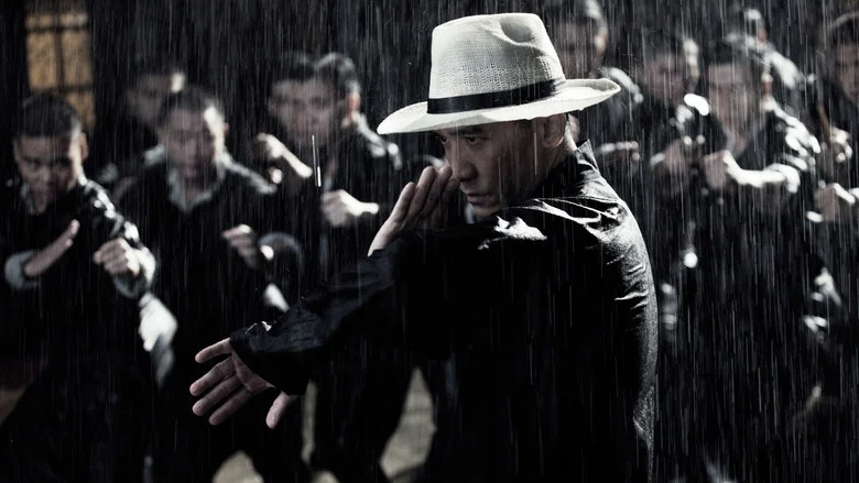 The Grandmaster screenshot 2