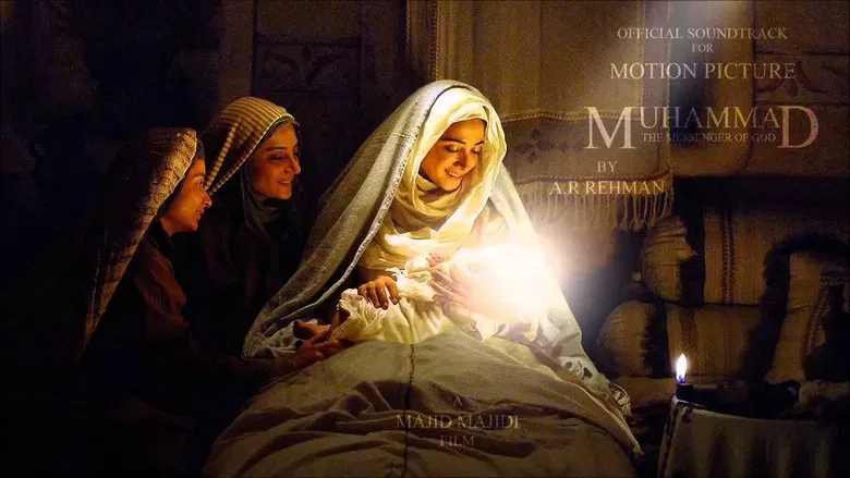 Muhammad: The Messenger of God screenshot 1