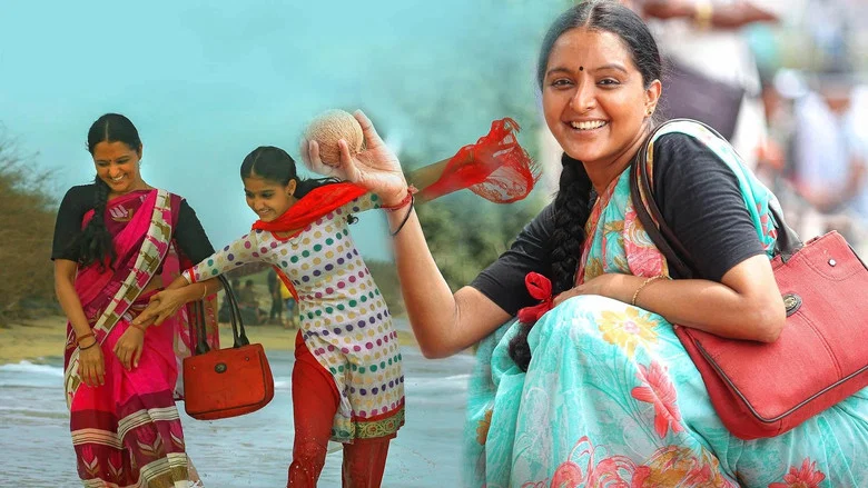 Udaharanam Sujatha screenshot 1