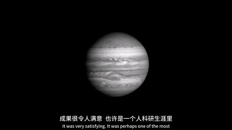 BBC Horizon: Jupiter Revealed screenshot 1