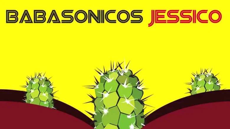 Jessico, Una Historia de Rock en Tiempos Convulsos screenshot 1