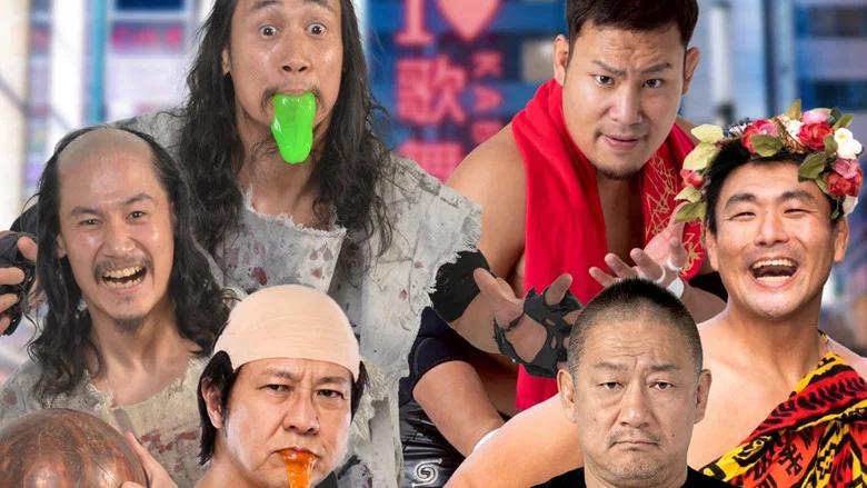 DDT Super Japan Beer Garden Pro Wrestling screenshot 2