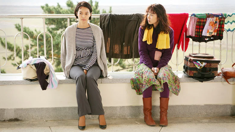 Sisters on the Road screenshot 1