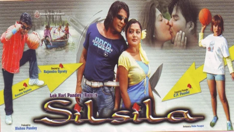 Silsila screenshot 1