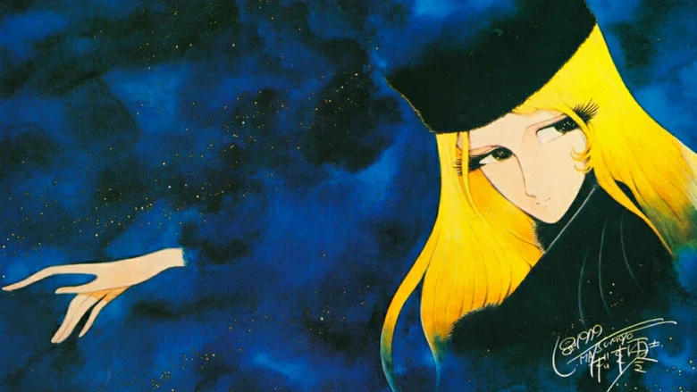 Galaxy Express 999: The Movie screenshot 7