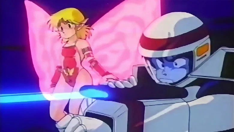 Elf 17 screenshot 4