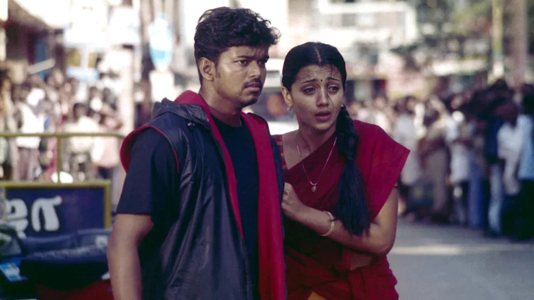 Ghilli screenshot 5
