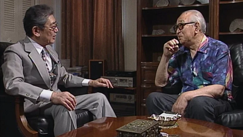 Akira Kurosawa: My Life in Cinema screenshot 2