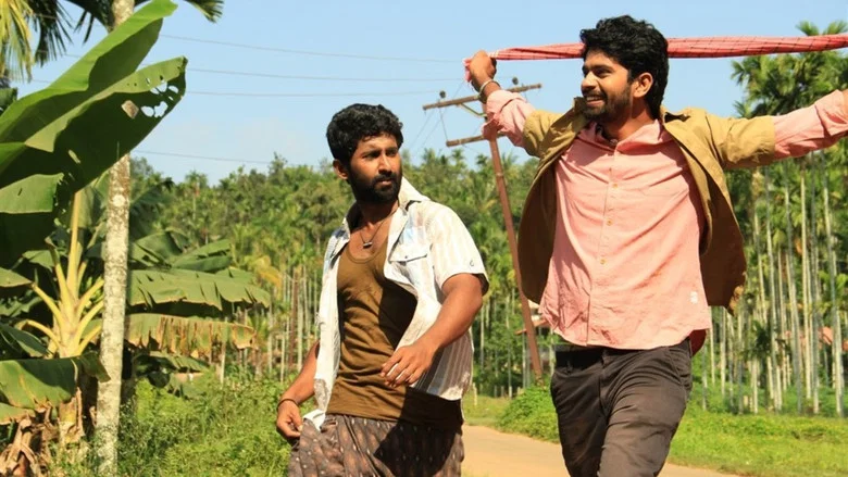 Thittivasal screenshot 4