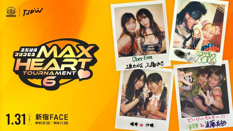 TJPW The 6th "Futari wa Princess" Max Heart Tournament ~ Day 3 screenshot 2