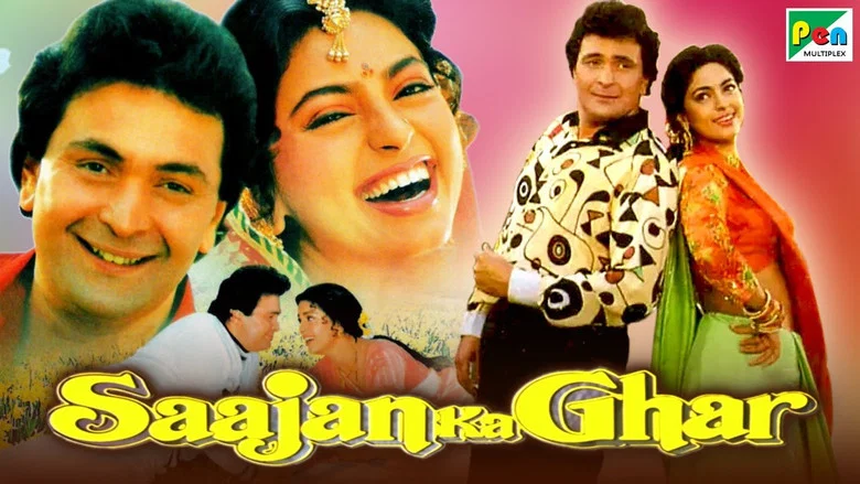 Saajan Ka Ghar screenshot 1