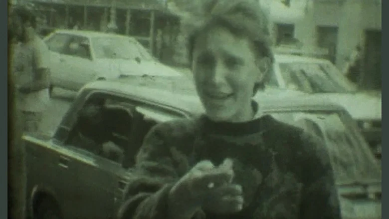 Do Not August, 1991 screenshot 1