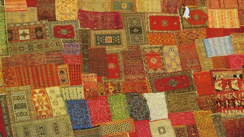 Morocco from Above screenshot 4