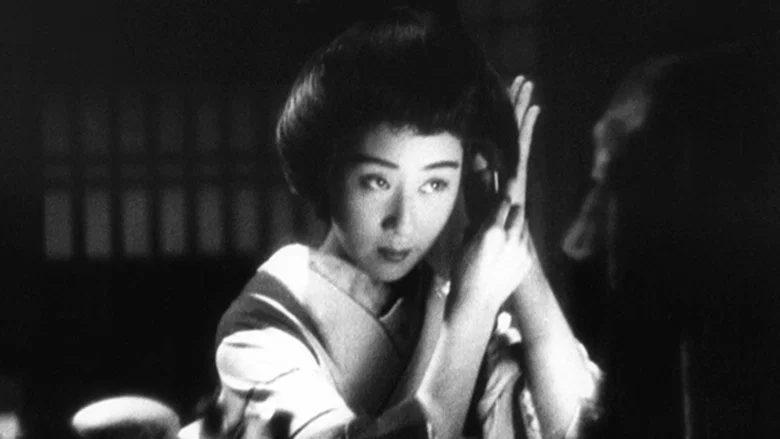 Sisters of the Gion screenshot 5