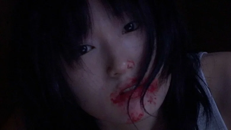 Marebito screenshot 1