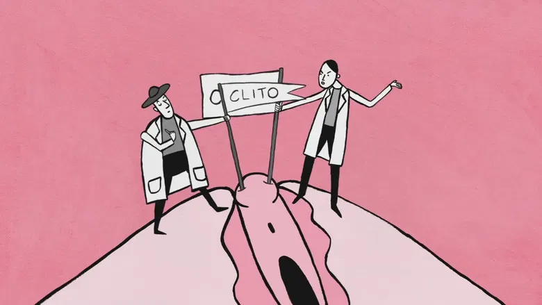 Le Clitoris screenshot 1