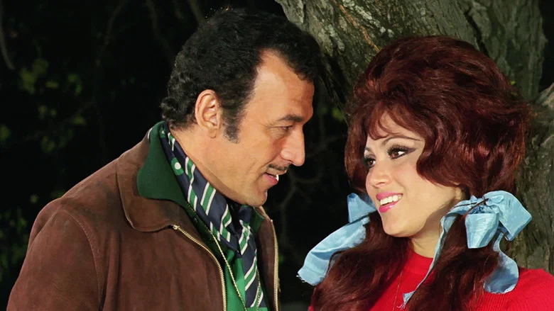 Yırtık Niyazi screenshot 1