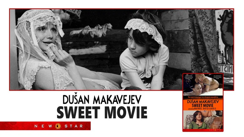 Sweet Movie screenshot 6