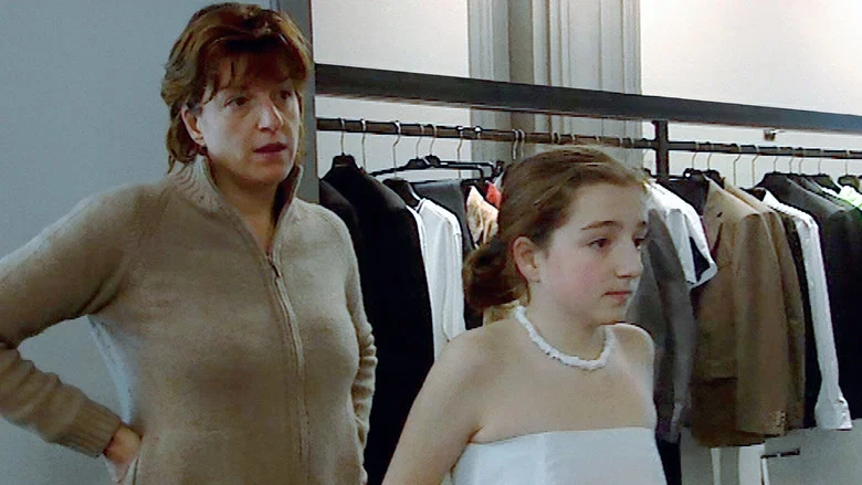 Zorro’s Bar Mitzvah screenshot 4
