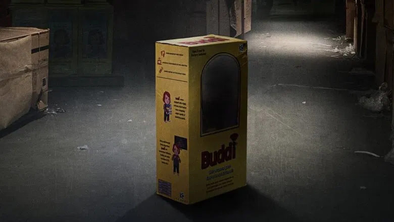 Child's Play screenshot 6