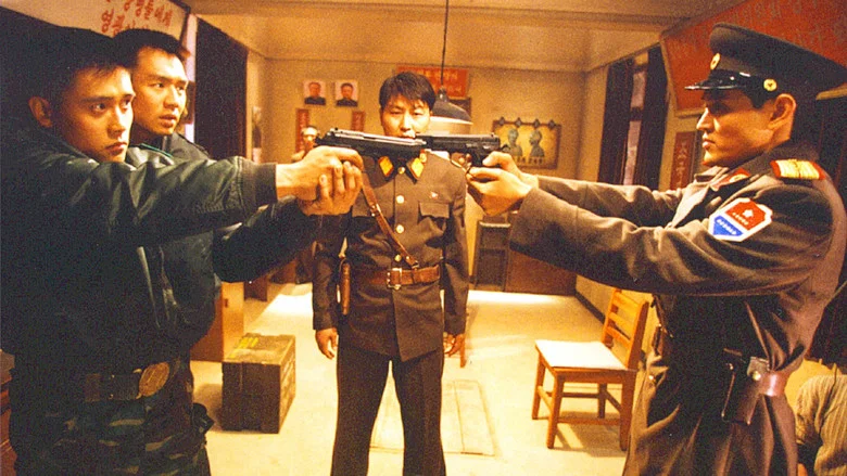 Joint Security Area screenshot 3