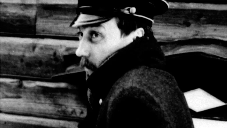 The Spy screenshot 1