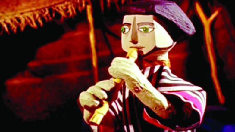 Joseph the Dreamer screenshot 1