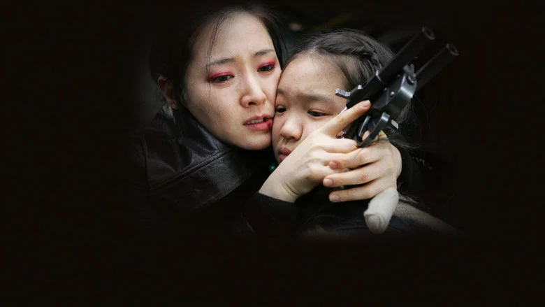 Lady Vengeance screenshot 2