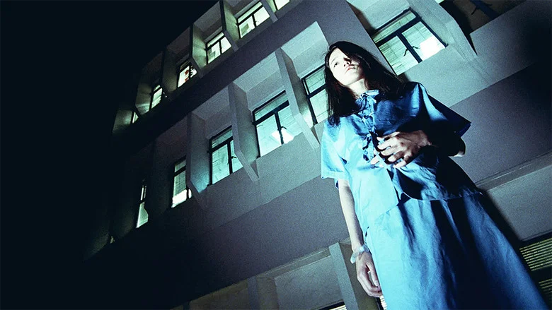 The Eye 2 screenshot 6