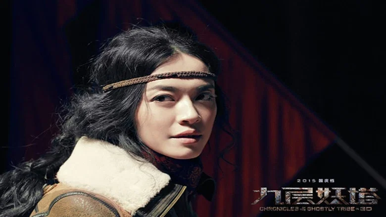 Chronicles of the Ghostly Tribe screenshot 4