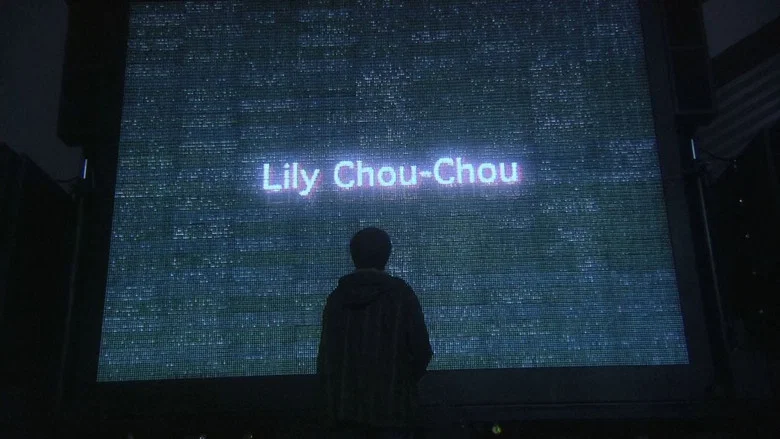 All About Lily Chou-Chou screenshot 7